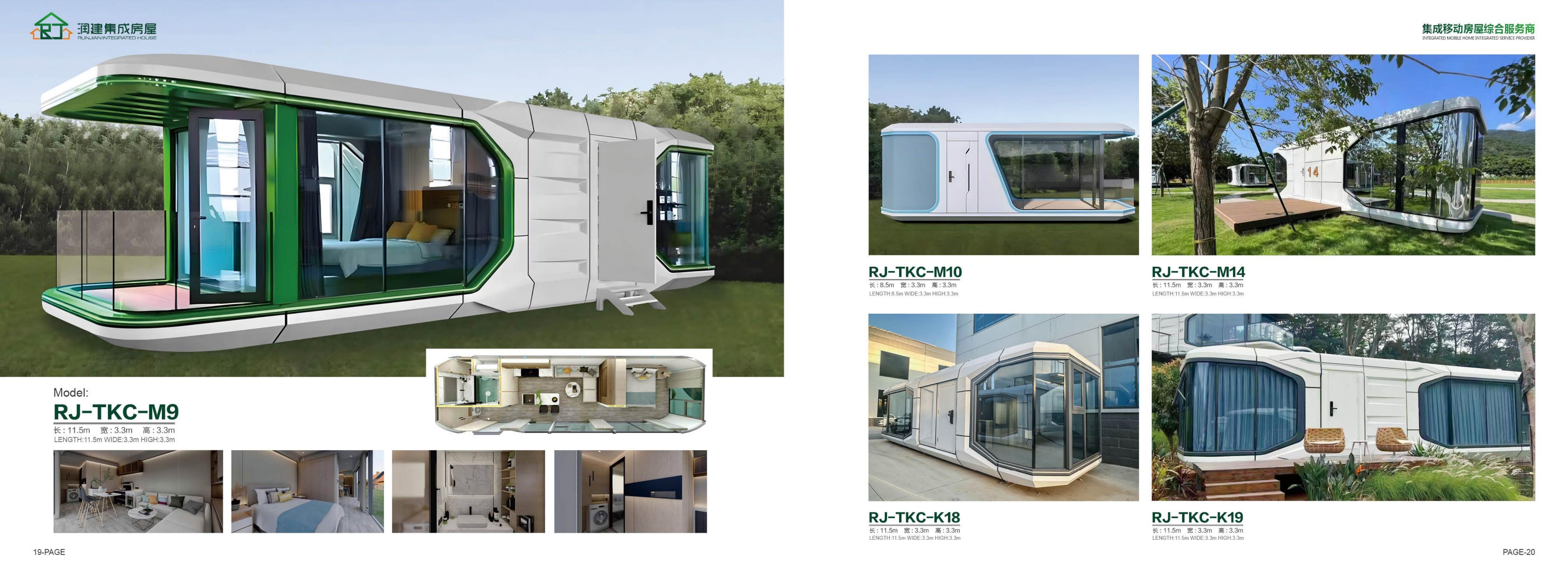 2025淄博润建集成房屋_11.jpg